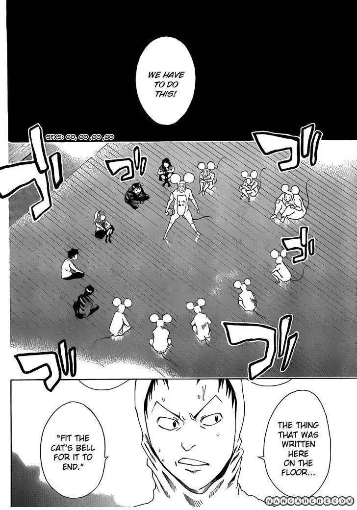 Kamisama no Iutoori (FUJIMURA Akeji) Chapter 2 29